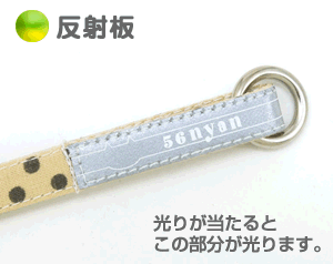 ゴロにゃんオリジナル猫専用ハーネス 特徴